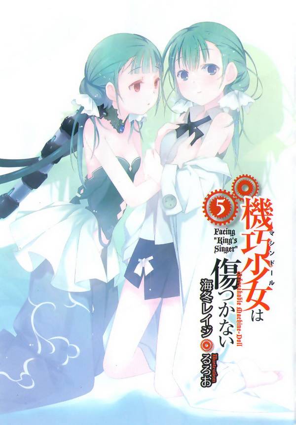 机巧少女不会受伤 5