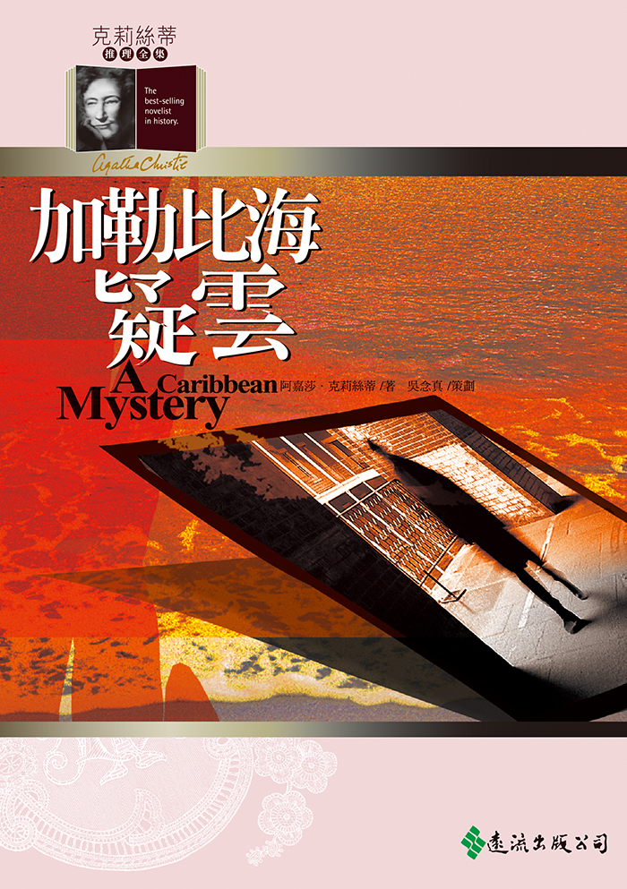 1965 柏翠門旅館