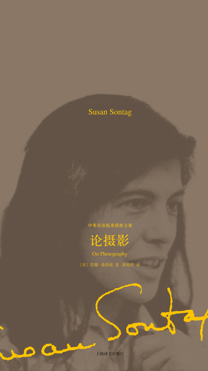 论摄影