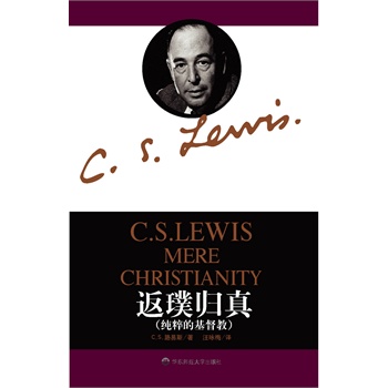 返璞归真