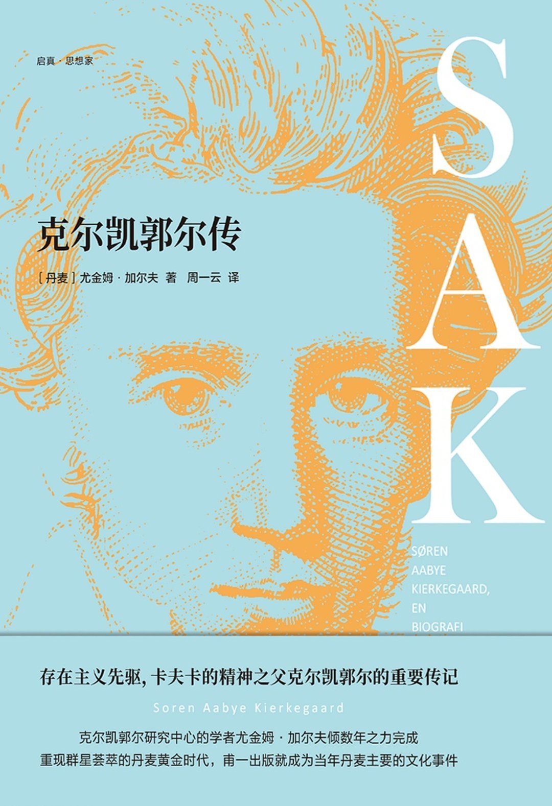 尤金姆·加尔夫