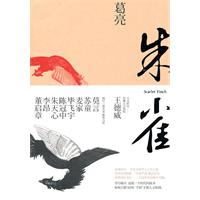 朱雀