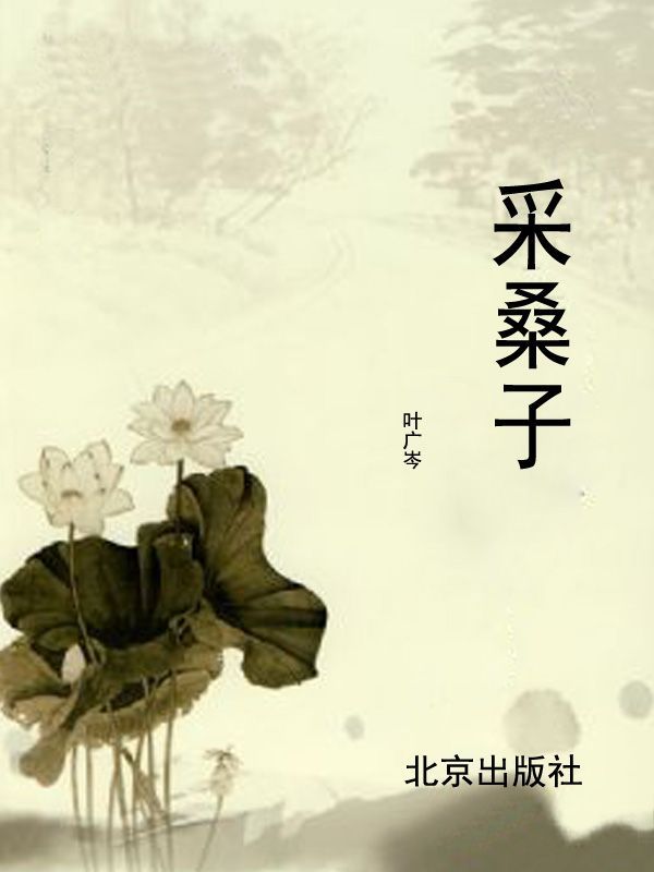 采桑子