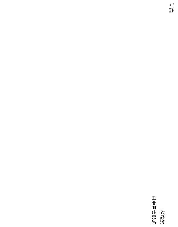 阿霞