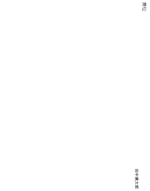 黄灯