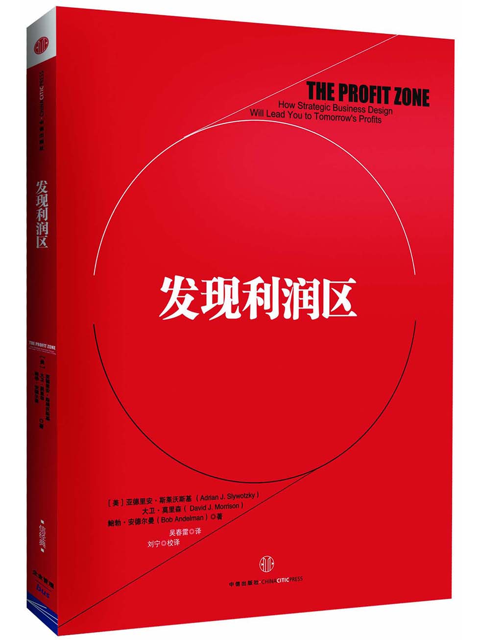 发现利润区