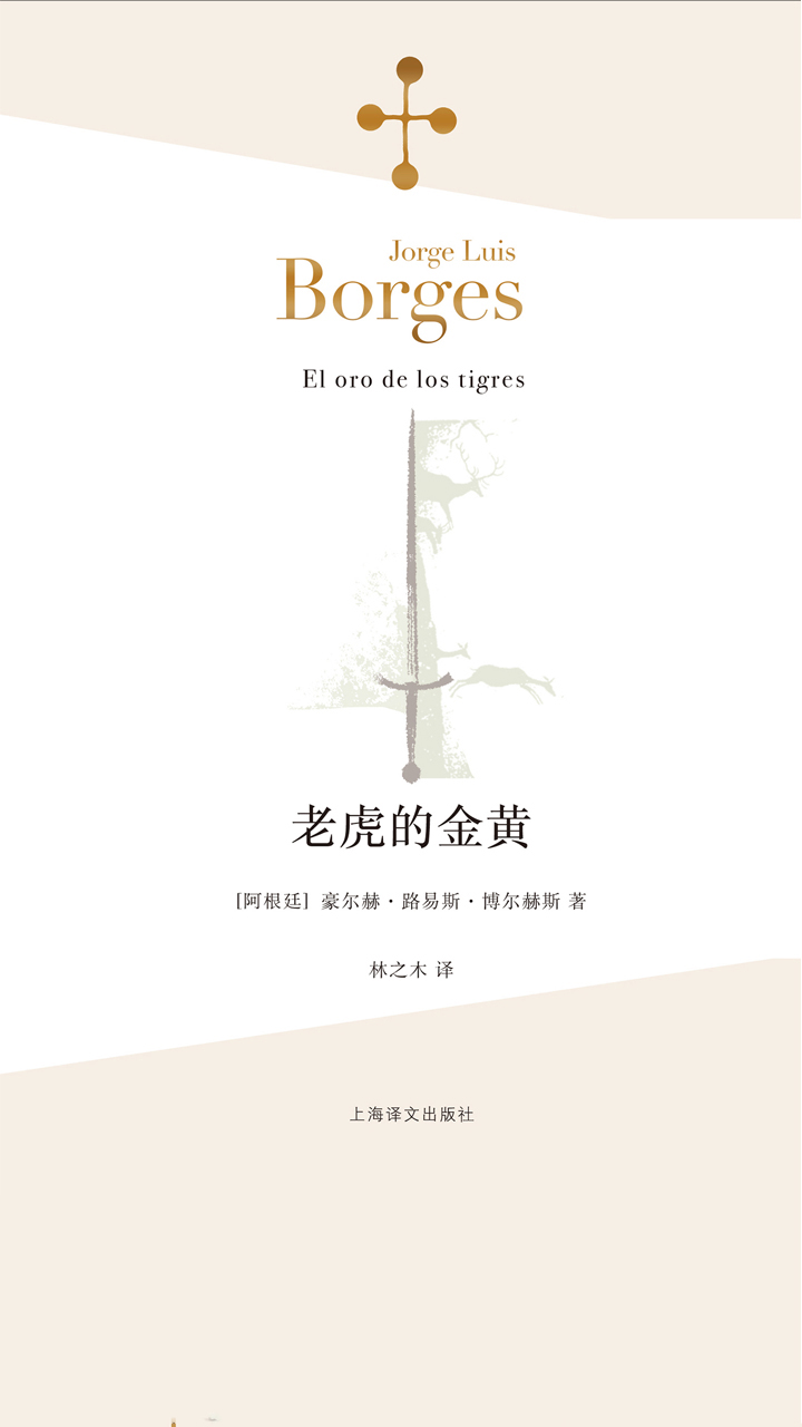 另一个，同一个