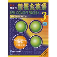 新概念英语3