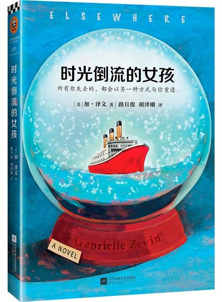 【精排】时.光.倒.流.的.女.孩