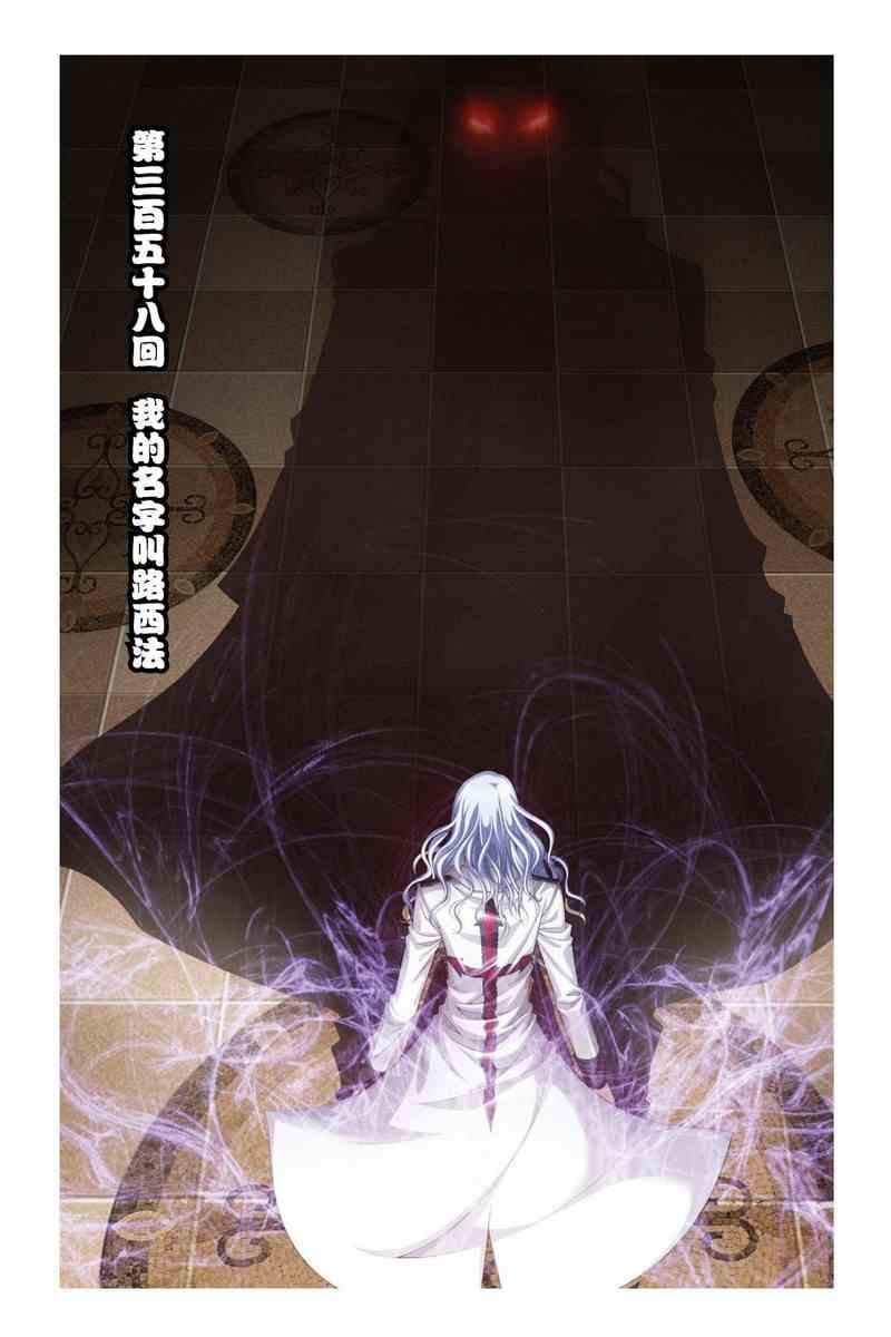 偷星九月天 - 第22卷