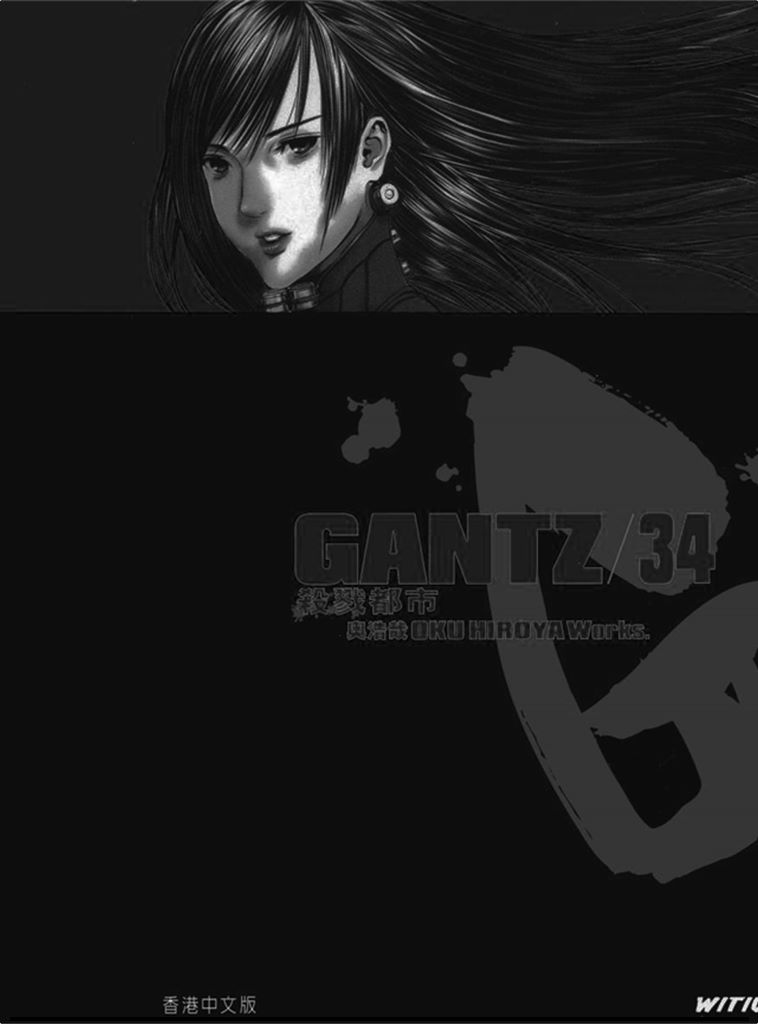 杀戮都市_34