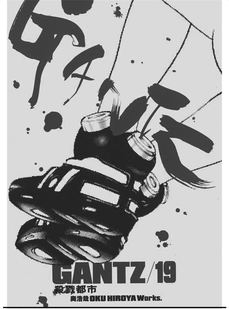 杀戮都市_19