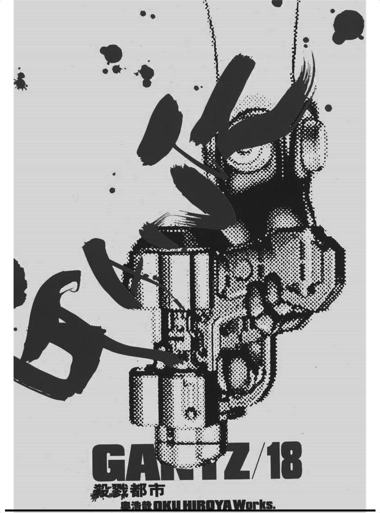 杀戮都市_18