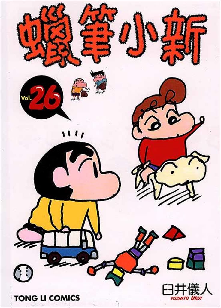 蜡笔小新26