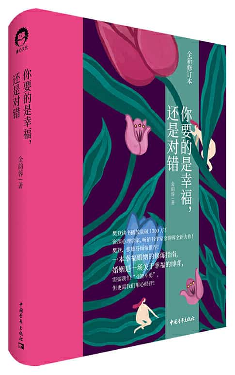 金韵蓉