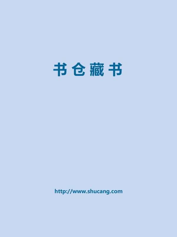 笔冢随录2