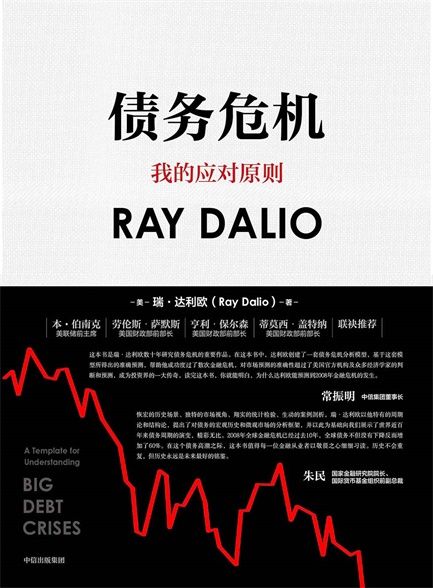 【精品汇-378】债务危机