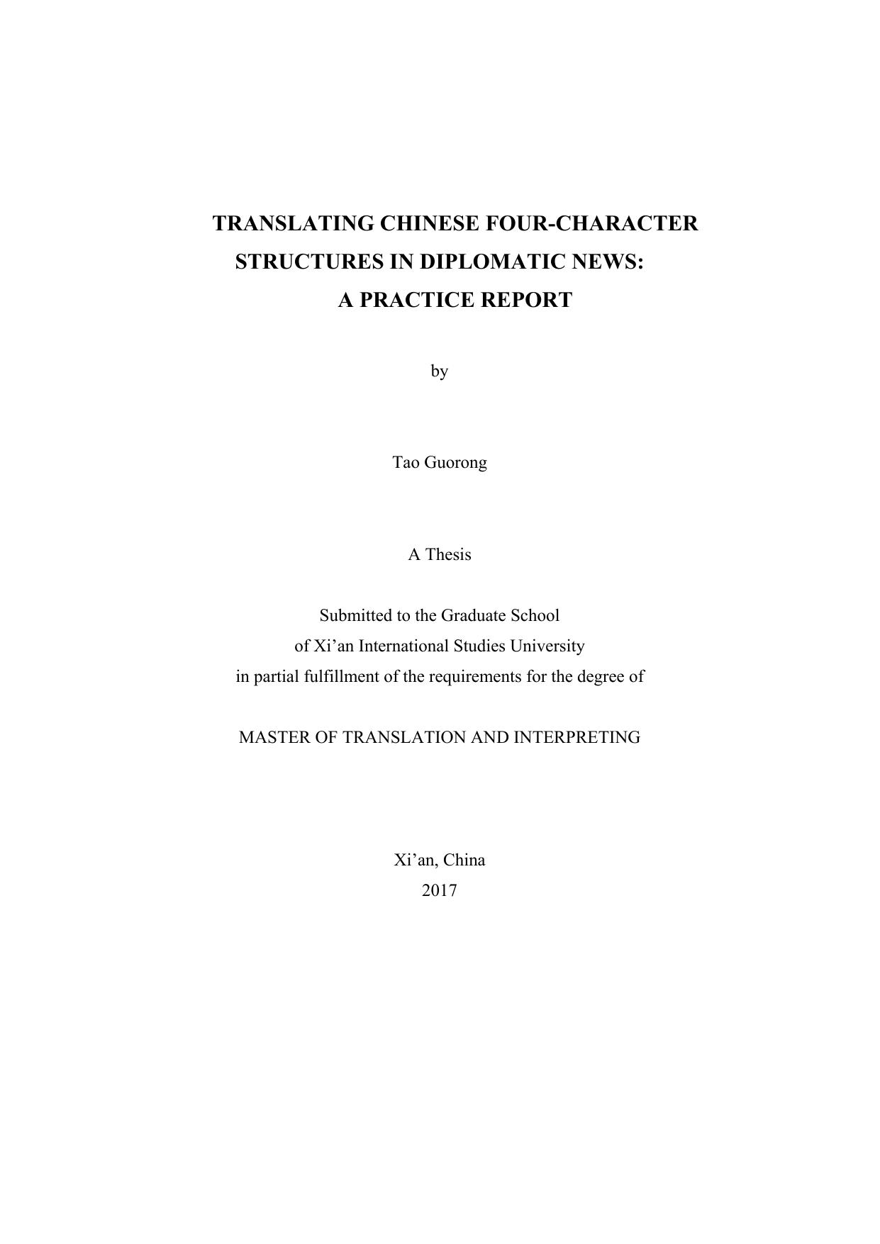 A REPORT ON CHINESE-ENGLISH TRANSLATION OF COMPANY CREDIT REPORTS UNDER NEWMARK’S CORRELATIVE APPROACH TO TRANSLATION