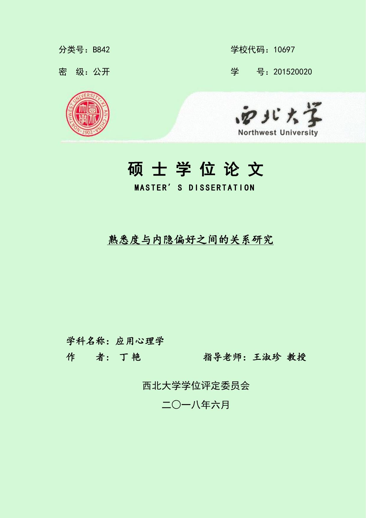 第1章 绪论
