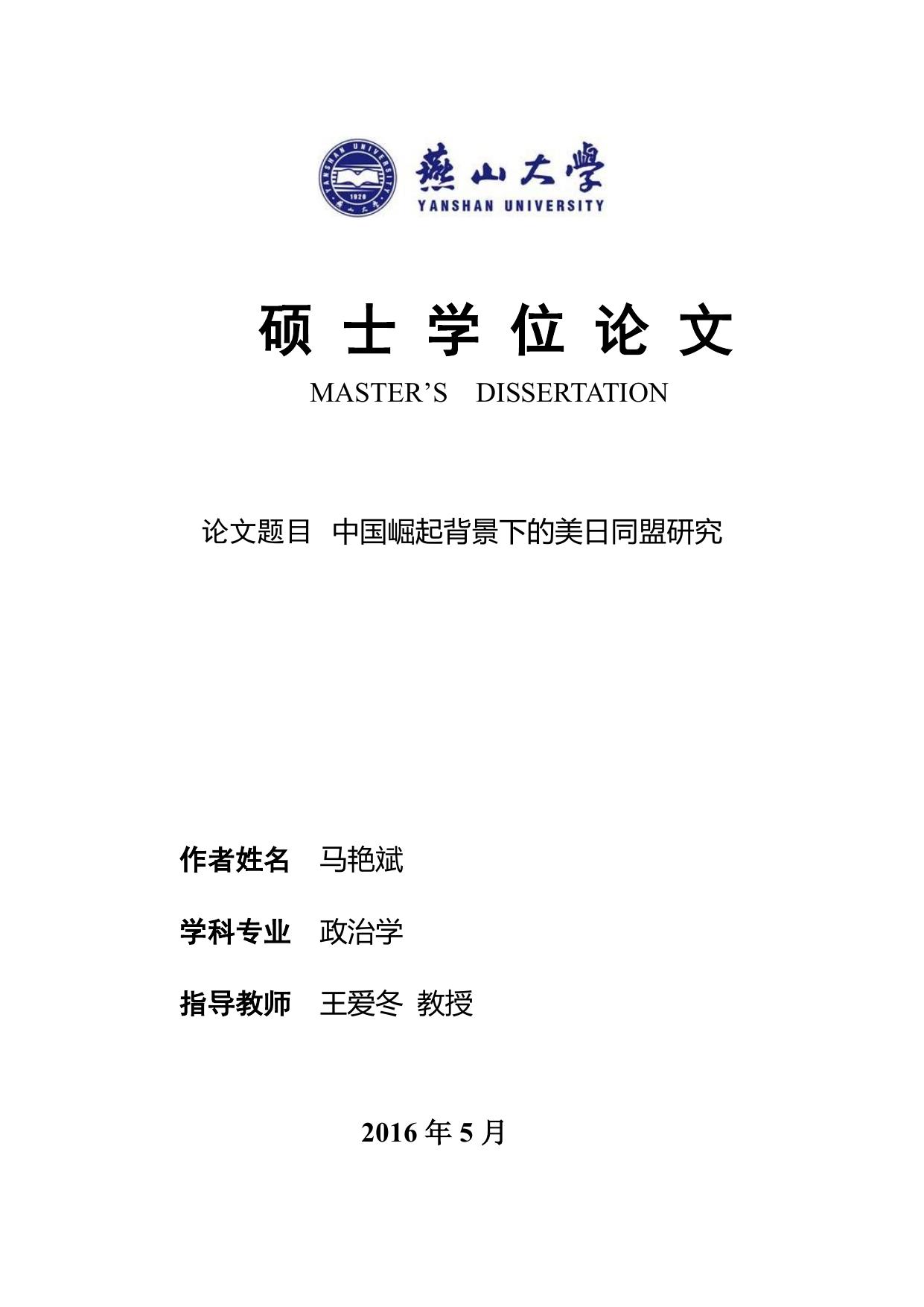 第1章绪论