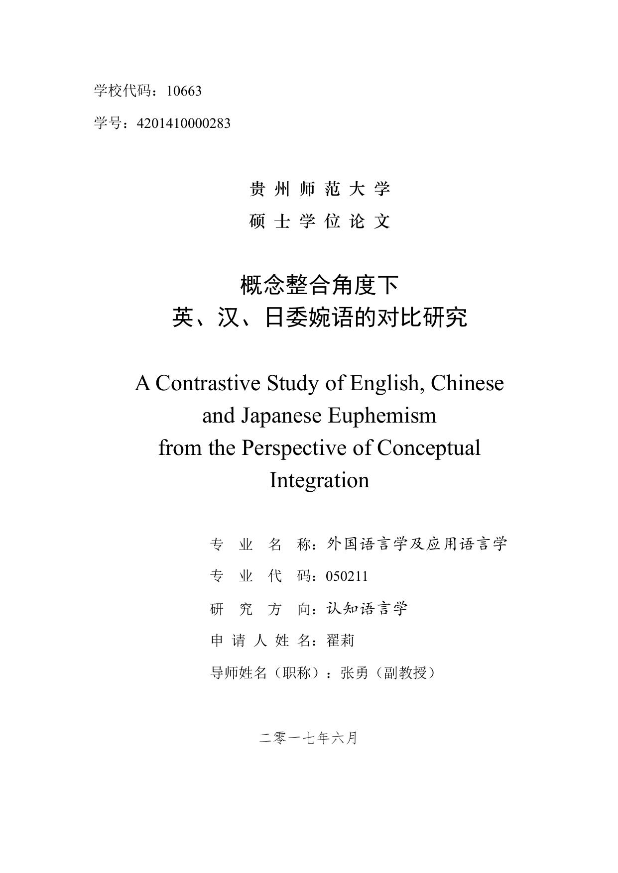 互动-参照-松散式参照-以群体/人为参照