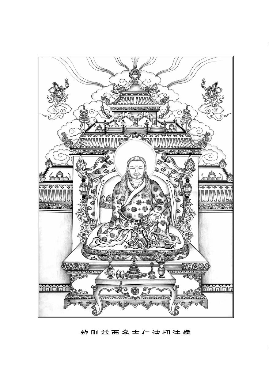 译 序