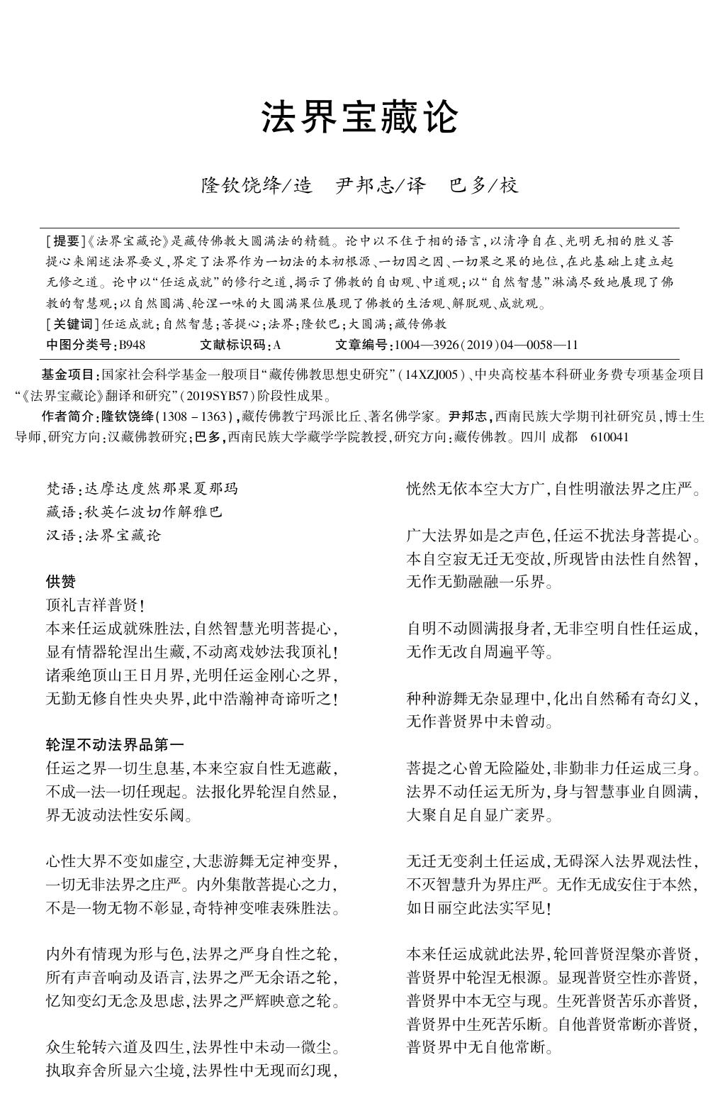 标题