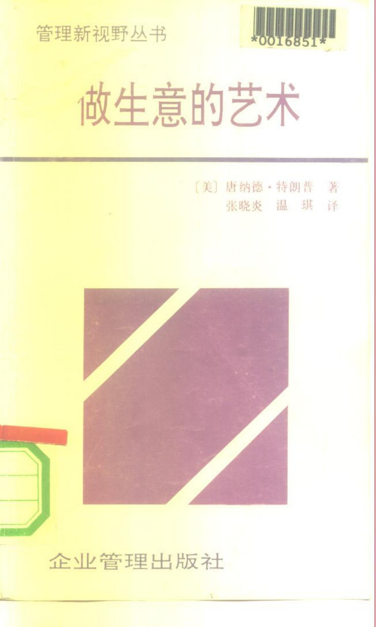暗ネ種??疭炊?