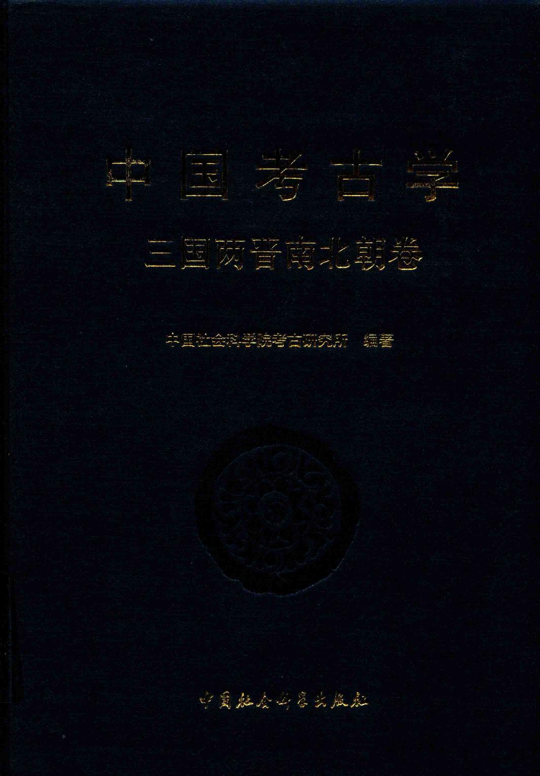 14526233