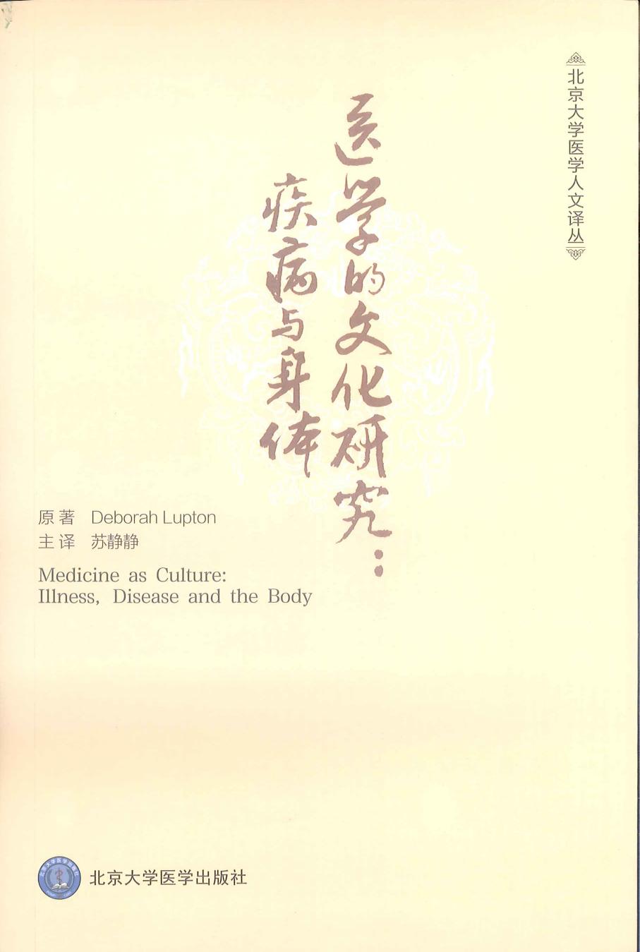20060314155029988.pdf
