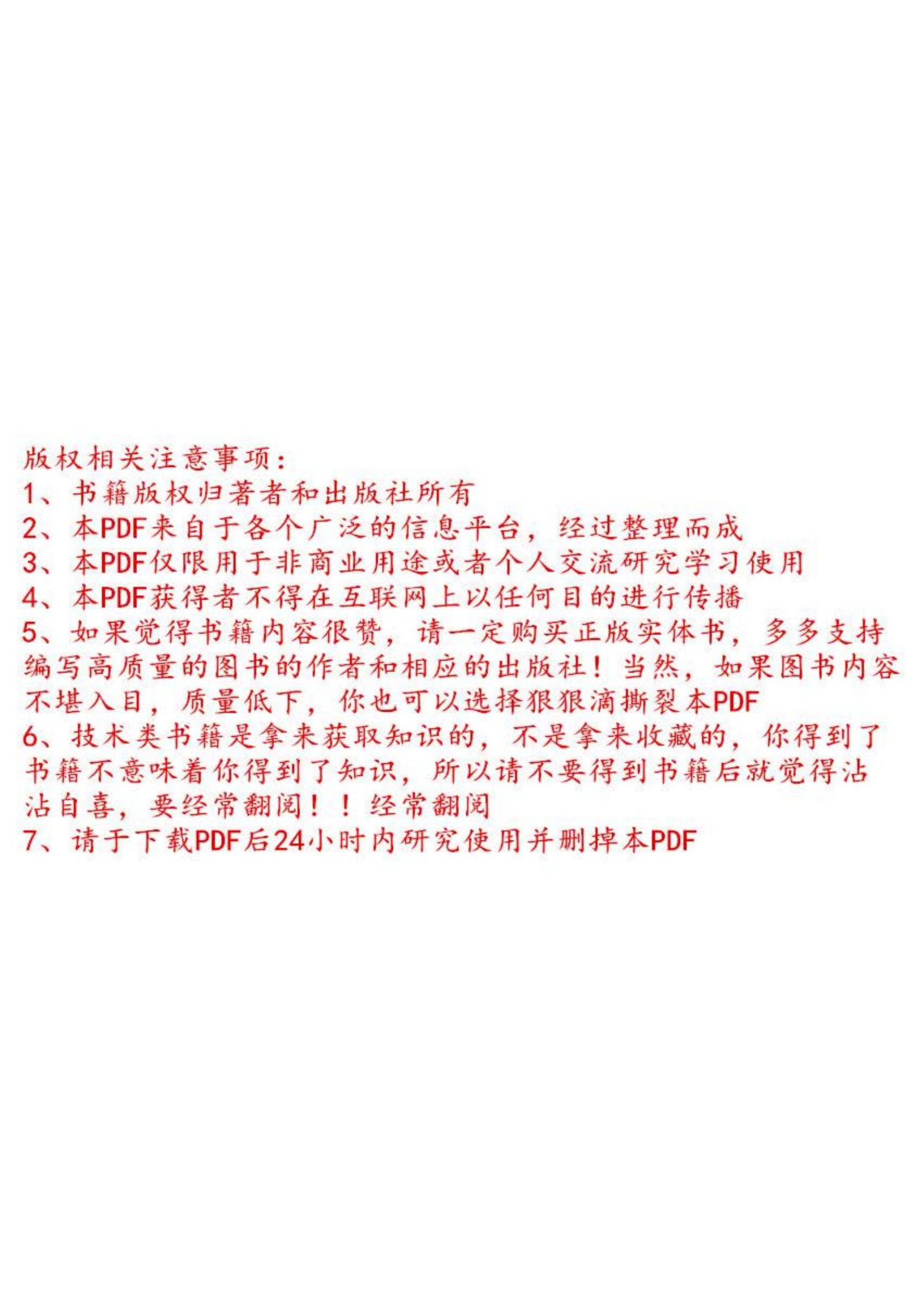 强化学习精要 核心算法与TensorFlow实现