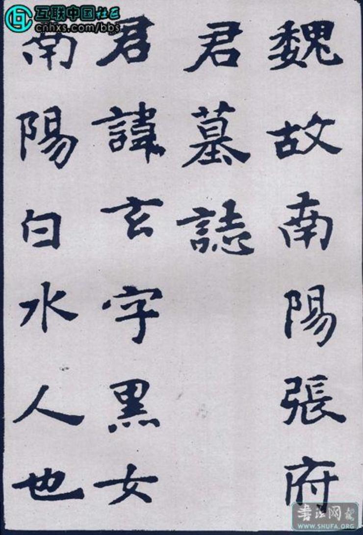 书帖
