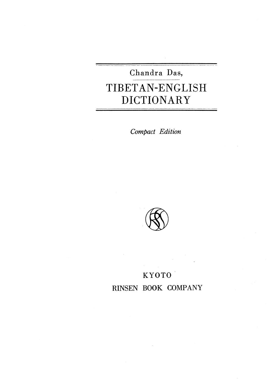 藏英辞典Chandra Das 1902.pdf