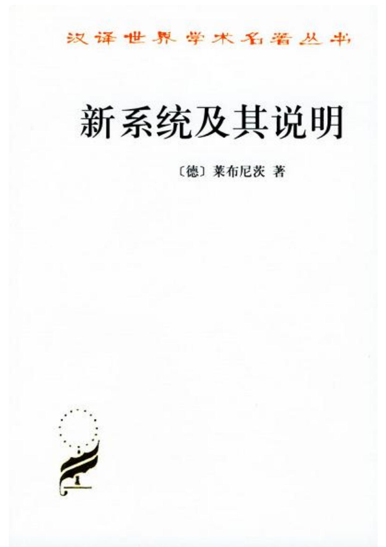 A0803新系统及其说明.pdf