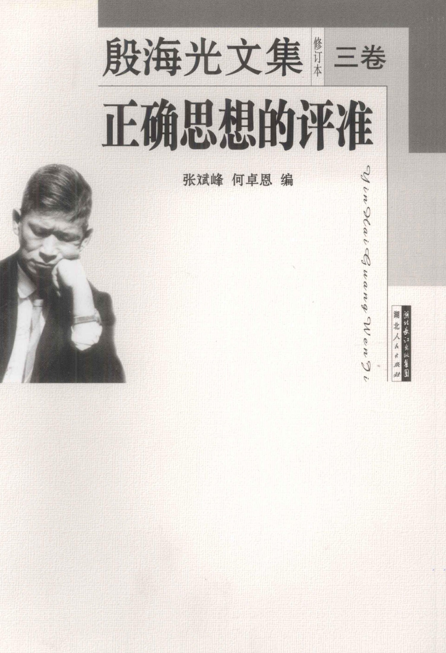ssreader