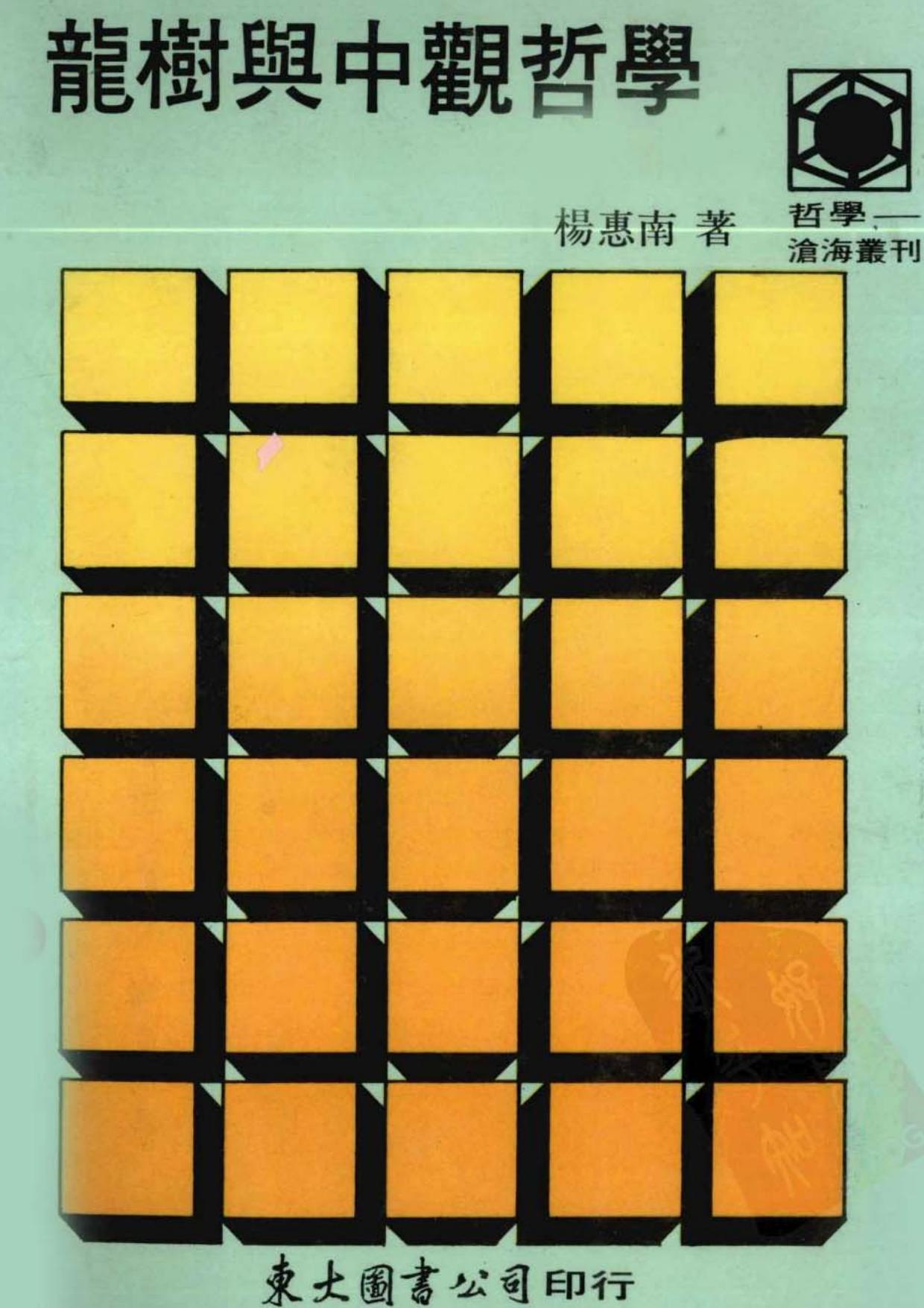 <433A5C446F63756D656E747320616E642053657474696E67735C6C6F676F735CD7C0C3E65CD0C2BDA8CEC4BCFEBCD05CA1B6C1FACAF7D3EBD6D0B9DBD5DCD1A7A1B7D1EEBBDDC4CFD7C5313938382E706466>