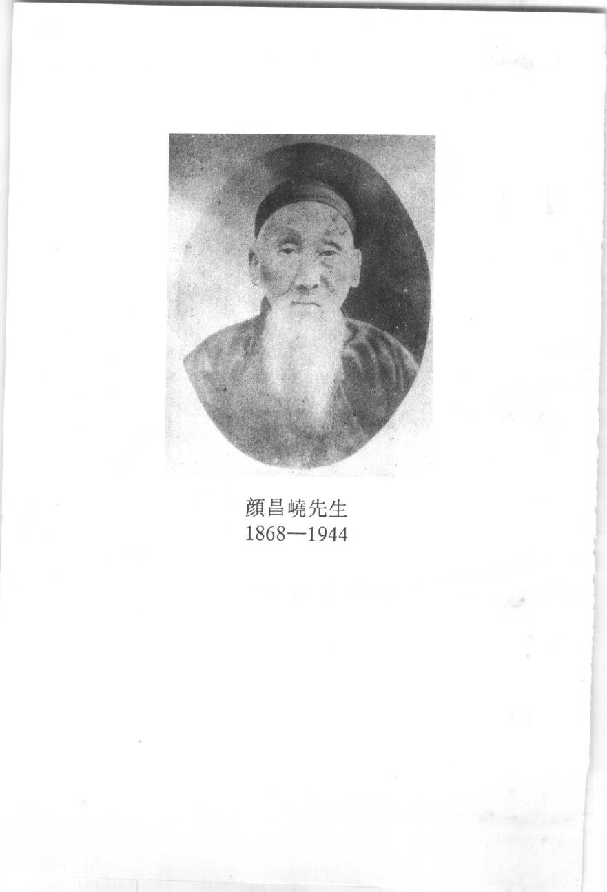 管子校释
