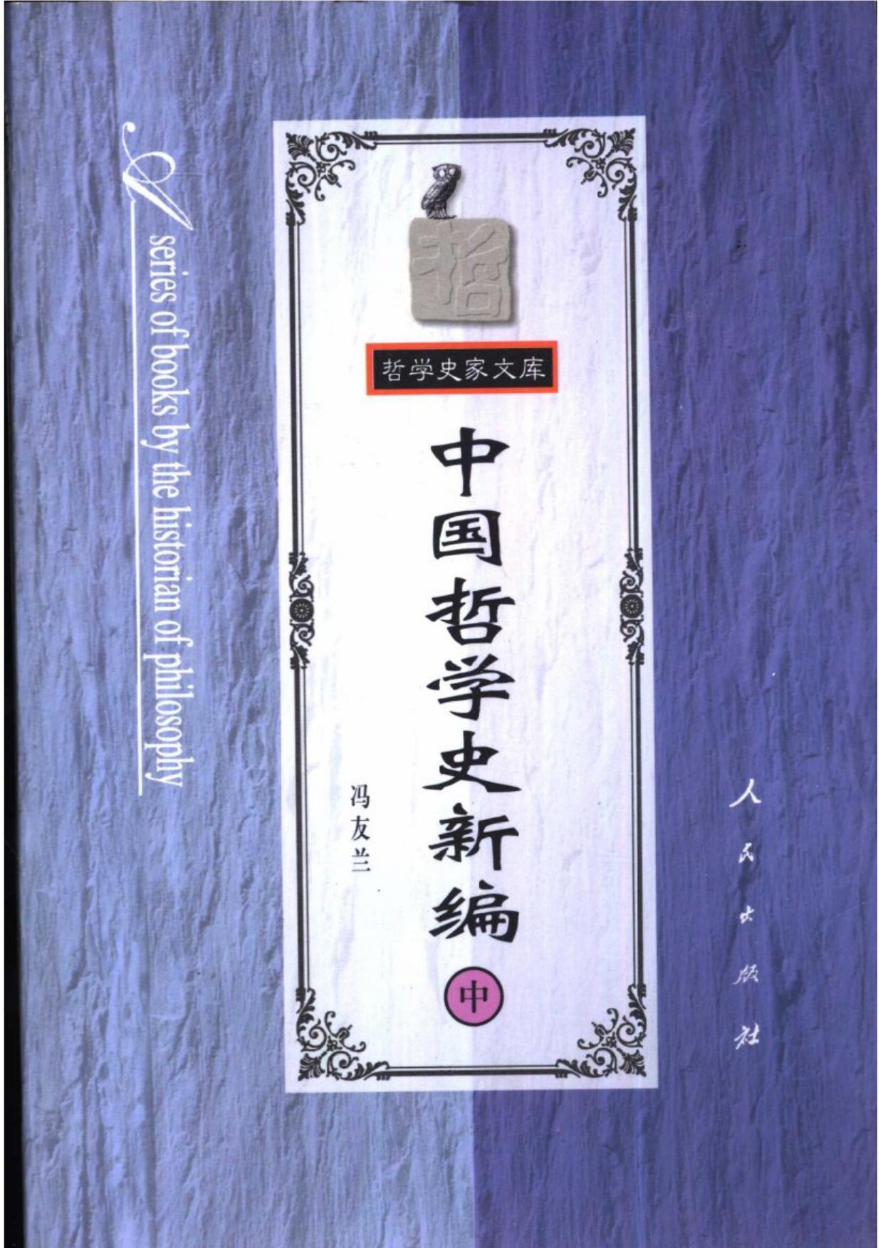 封面集粹2.doc