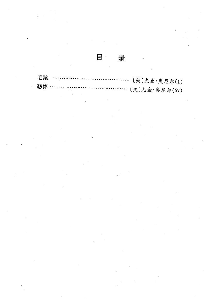 剧本选18.pdf