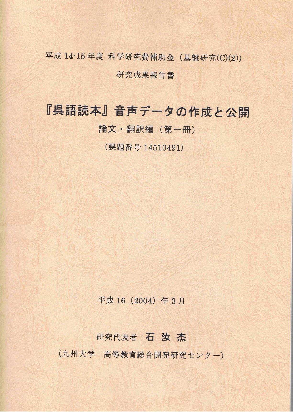 CCF20150629_00000