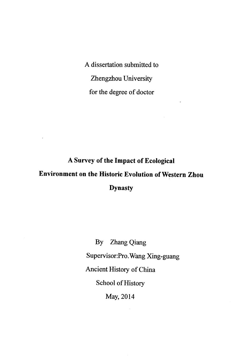 张强. 生态环境对西周历史进程影响研究[D].郑州大学,2014.