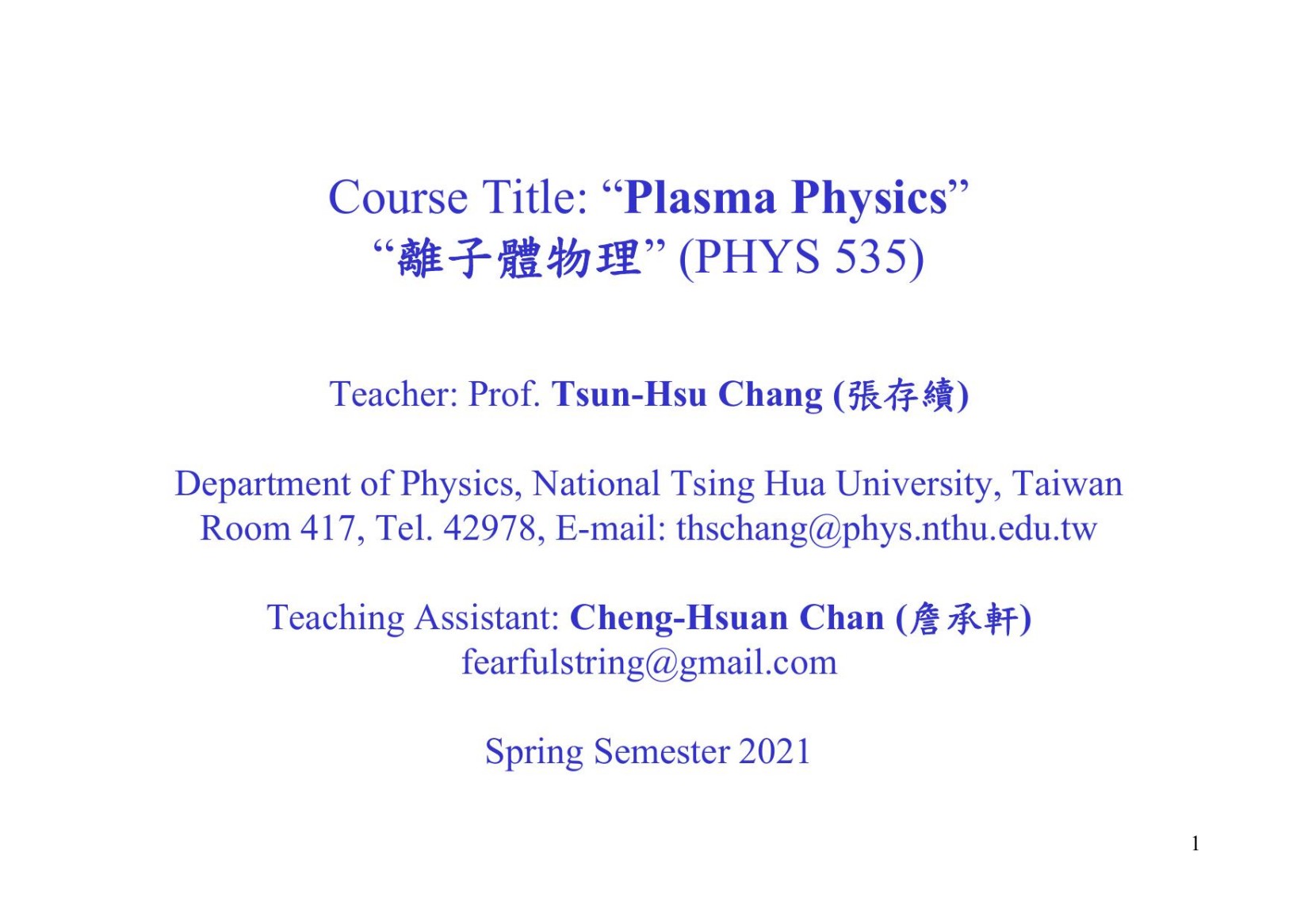 Microsoft PowerPoint - Plasma Physics, Special Topic II.pptx