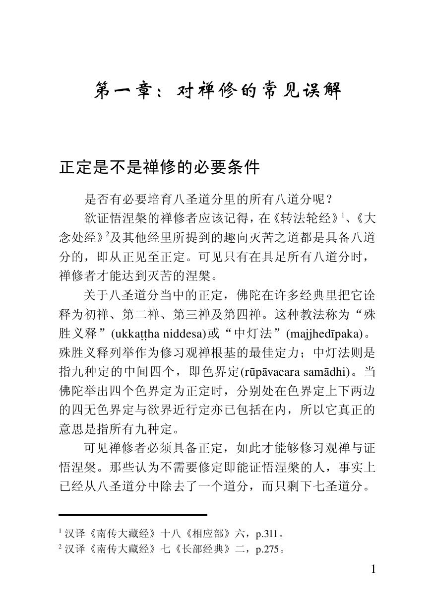 智慧之光