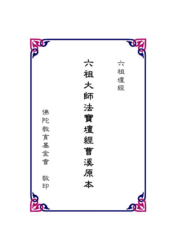 CH850-24-02-001.DOC
