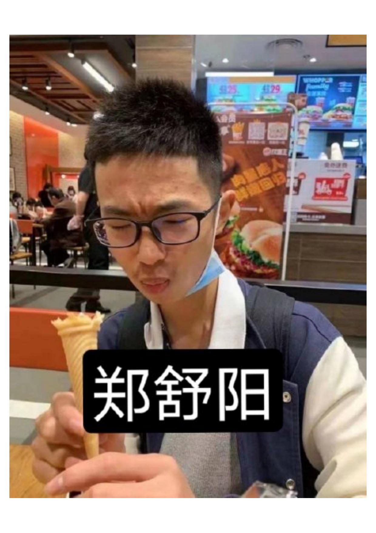 上财北郊高一三班#郑舒阳#厕所安监控