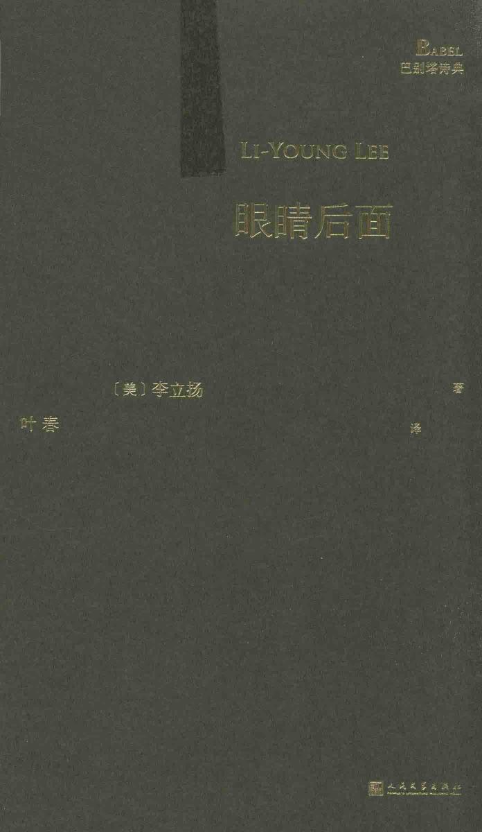 14698244