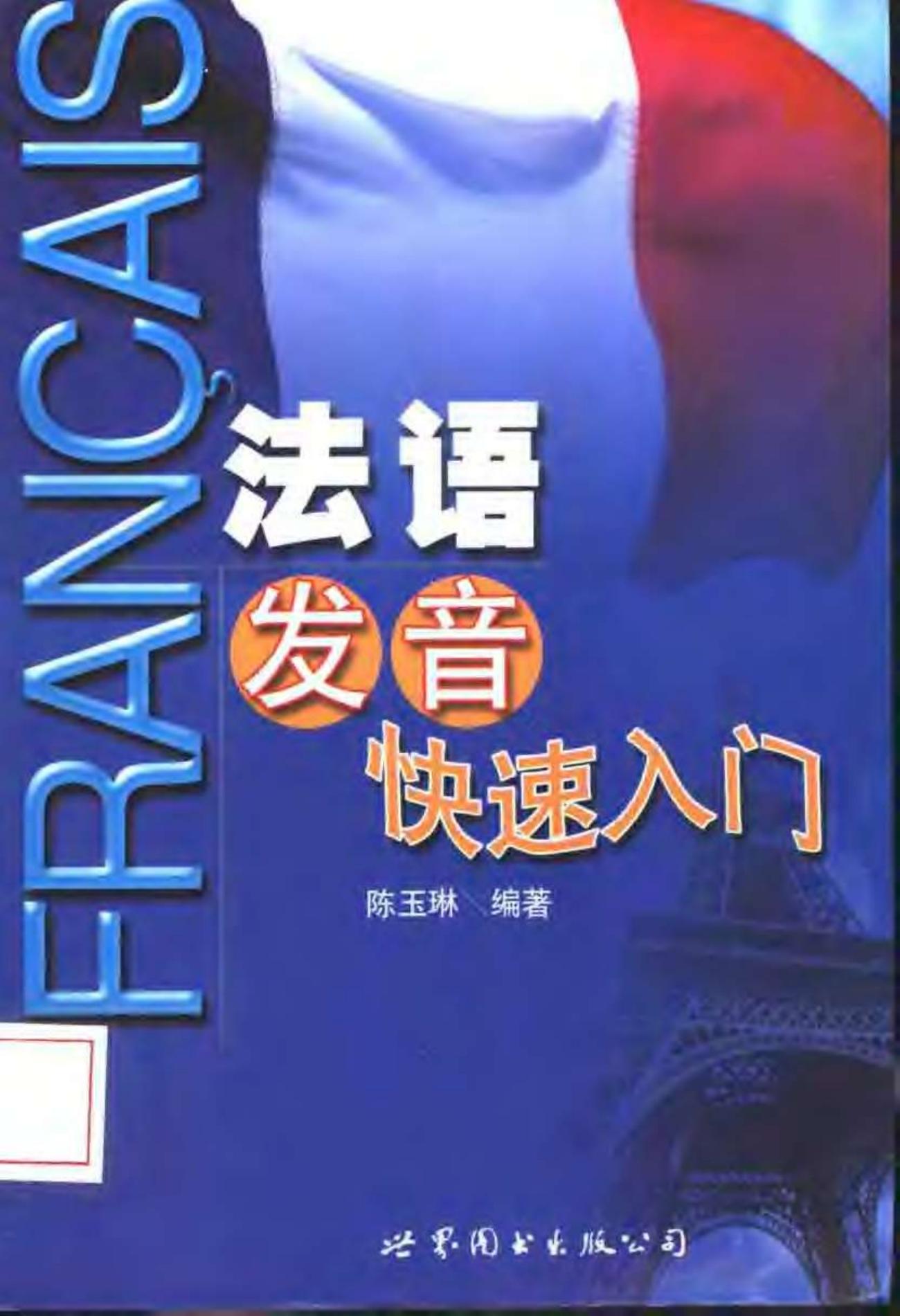 Microsoft Word - 首页