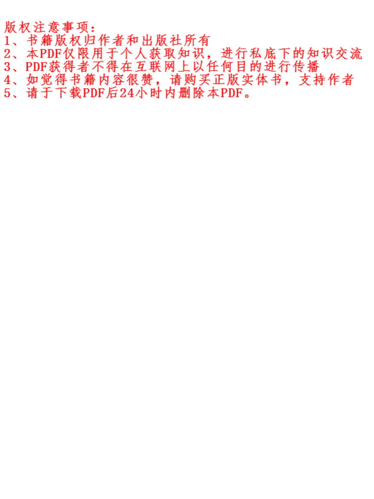 人脸识别原理与实战