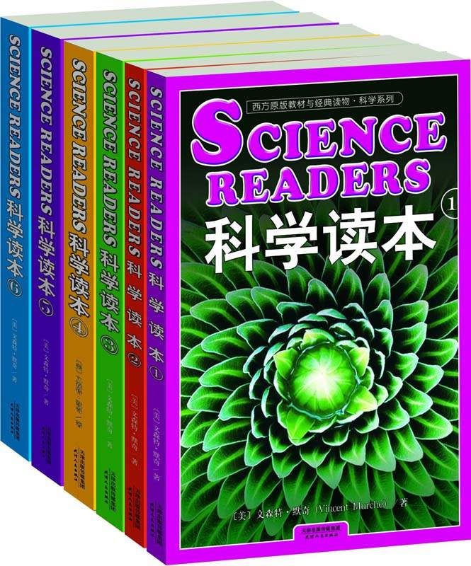 科学读本(英文原版)(套装1-6册) (西方原版教材之文史经典)