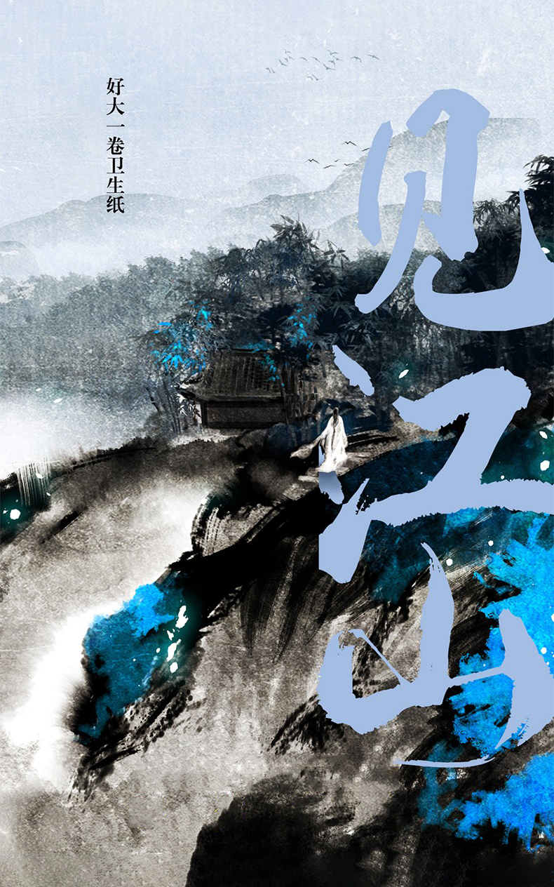 见江山